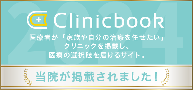 Clinic book